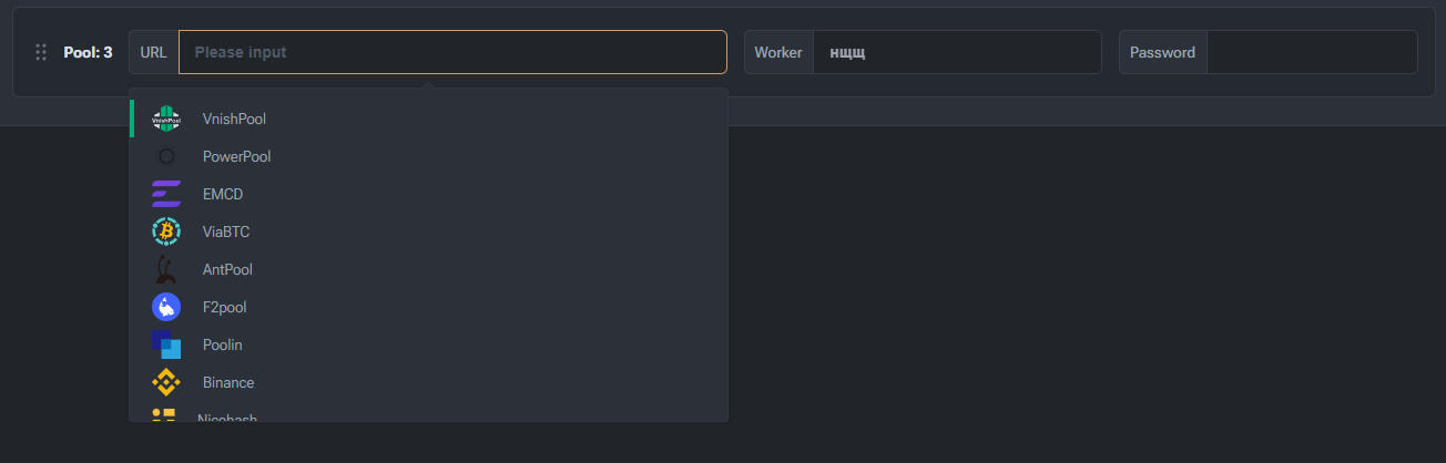 List of pre-configured pools